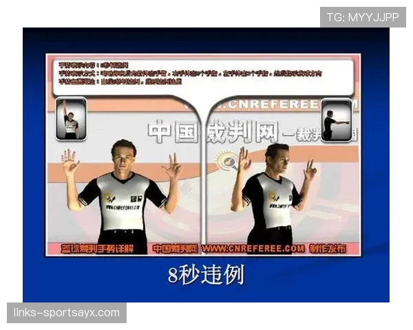 篮球比赛中拖延时间违例是什么？规则详解与判定标准