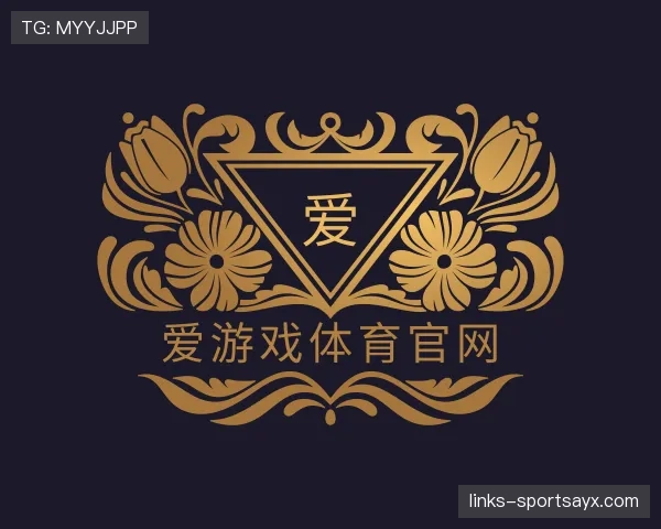 认识爱游戏